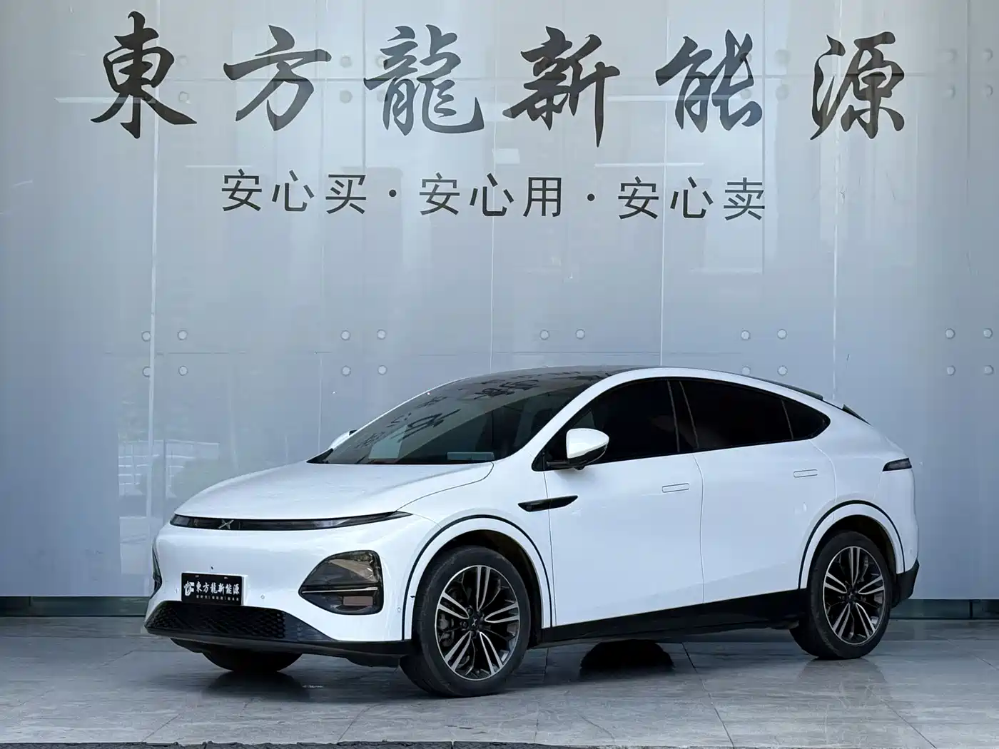 XPeng G6 2023