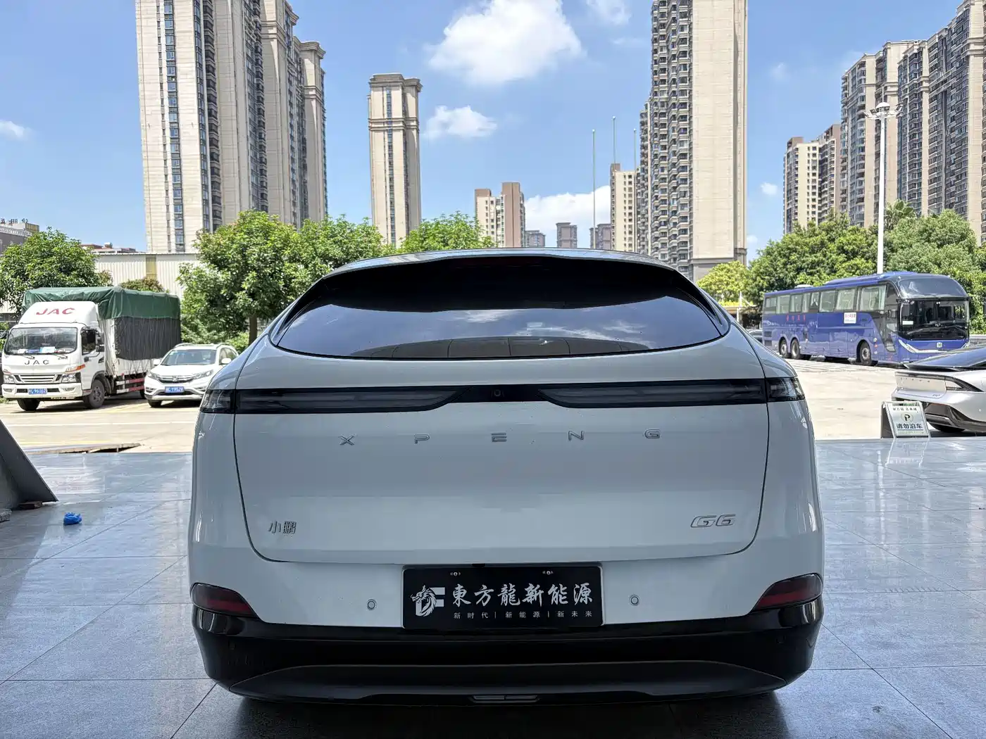 XPeng G6 2023 2023 580 Long Range Max