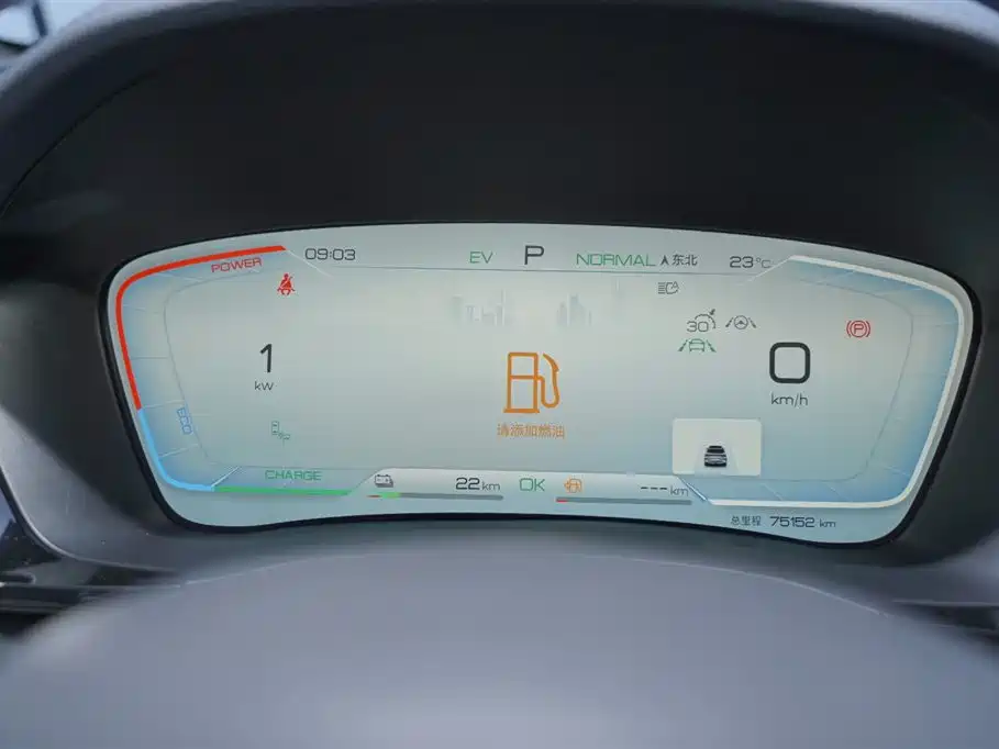 BYD Song PLUS PHEV 2023 Champion Edition DM-i 150KM Flagship PLUS фото 21