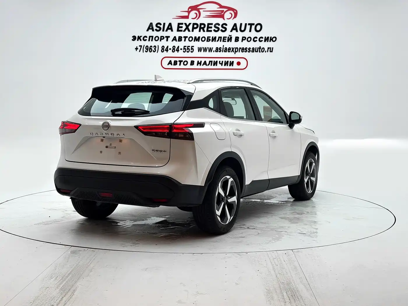 2026 Nissan Qashqai