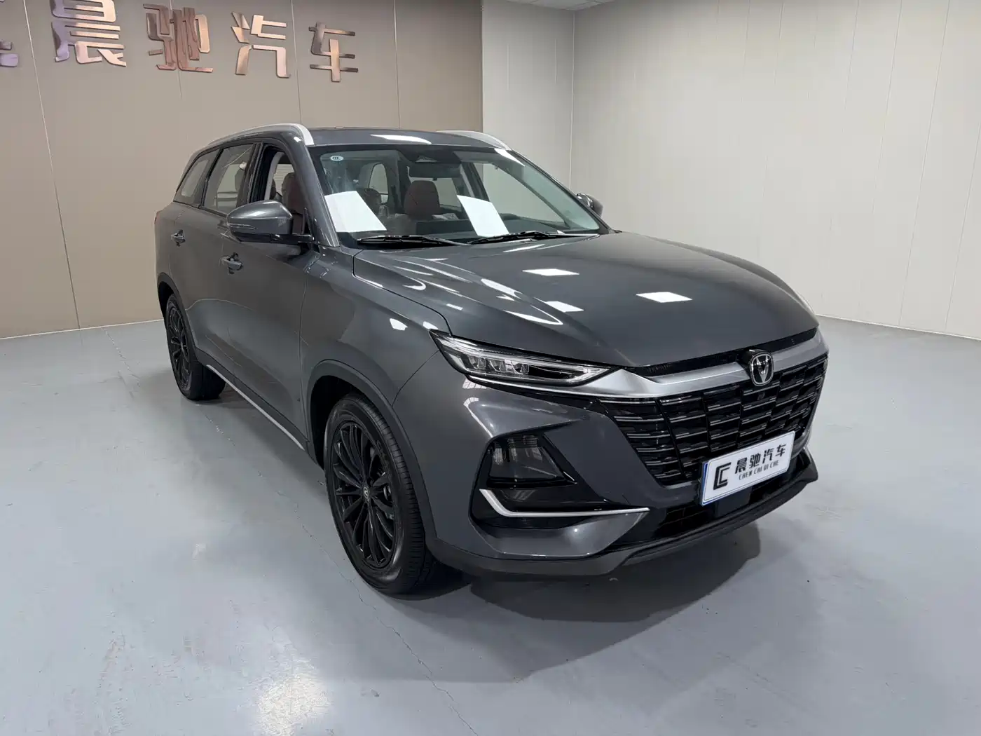 CHANGAN CS75
