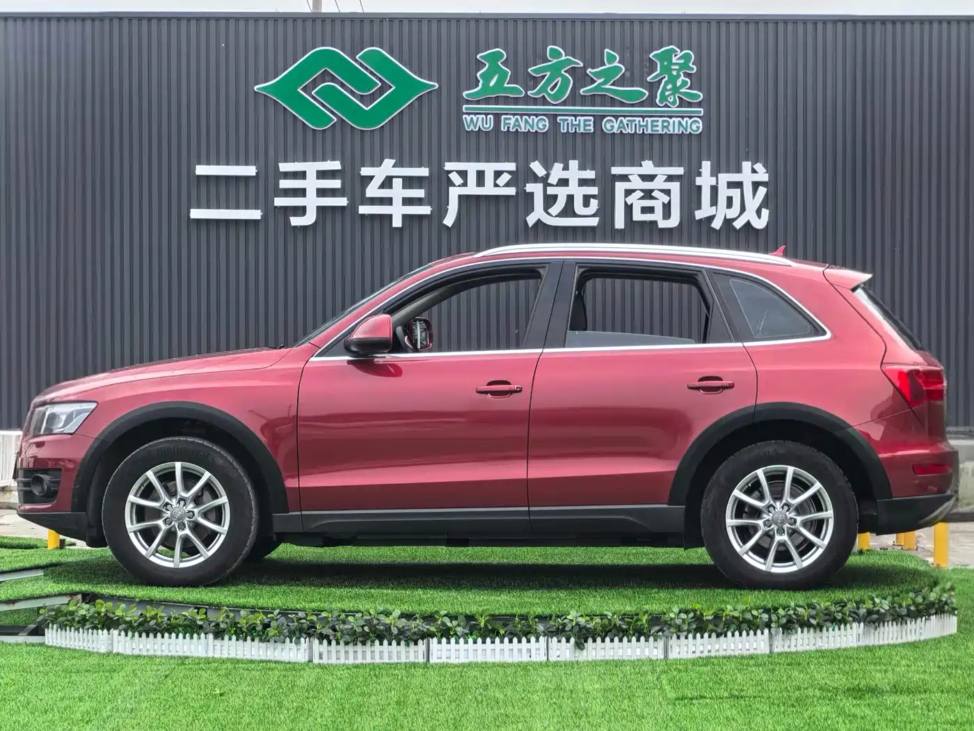 Audi Q5 2012 2.0TFSI Technology фото 8