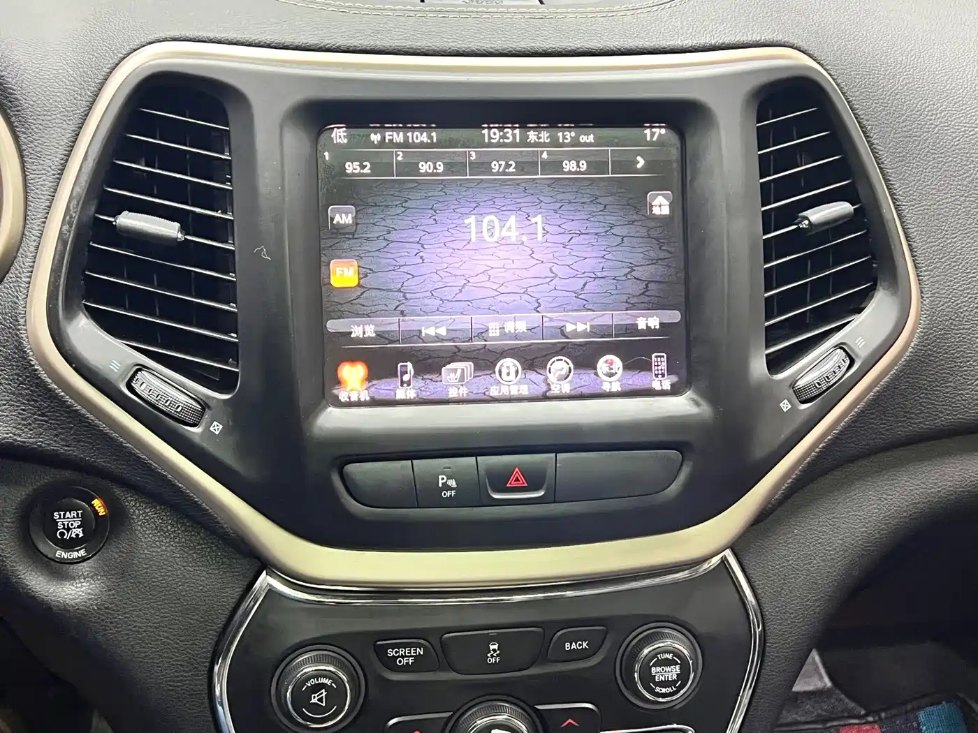 Jeep Cherokee 2016 2016 2.0L Superior Edition