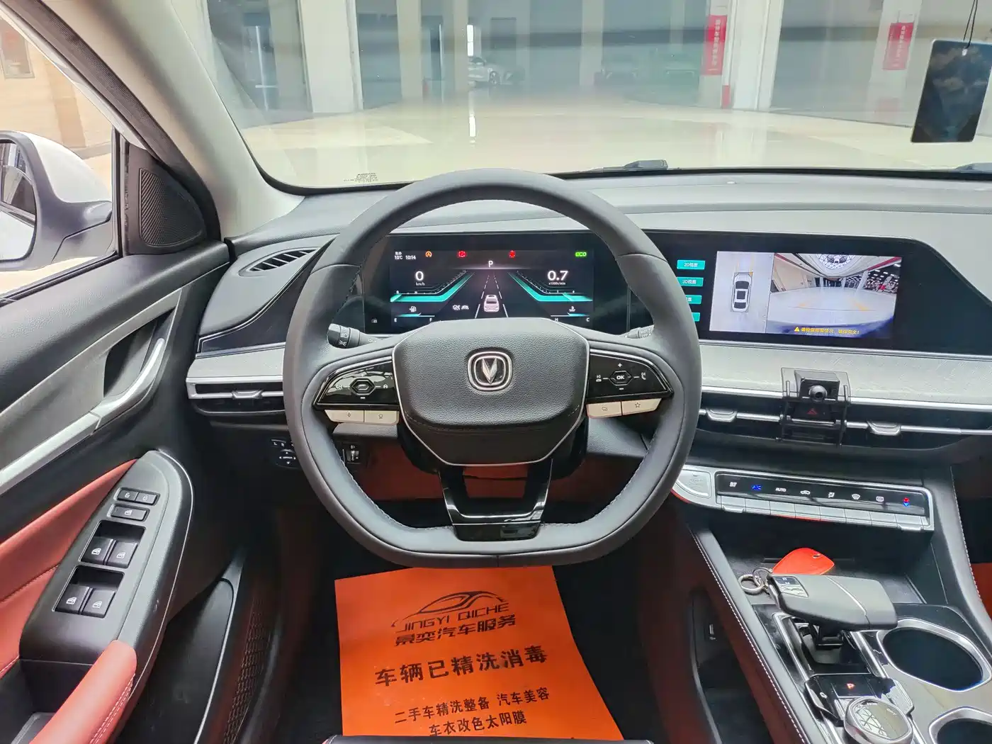 CHANGAN YIDONG