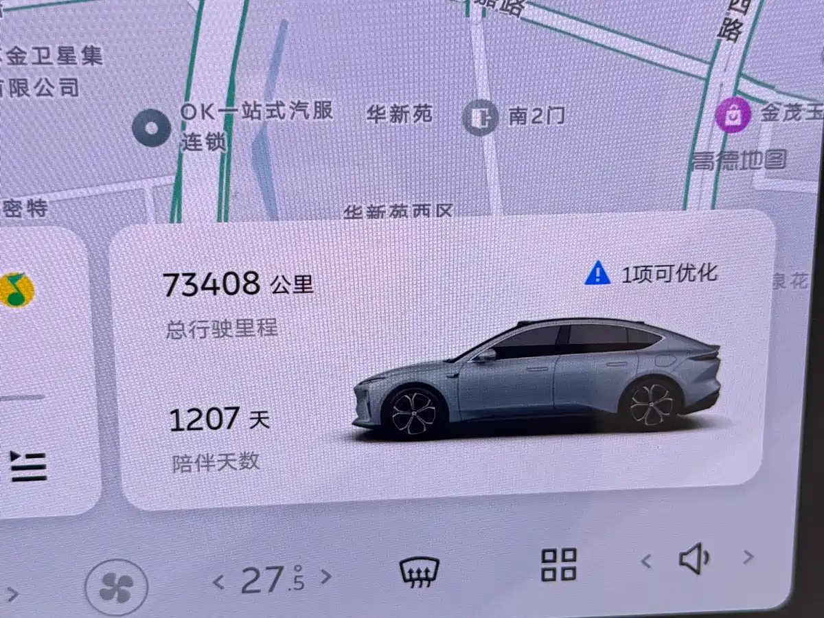 NIO NIO ET5