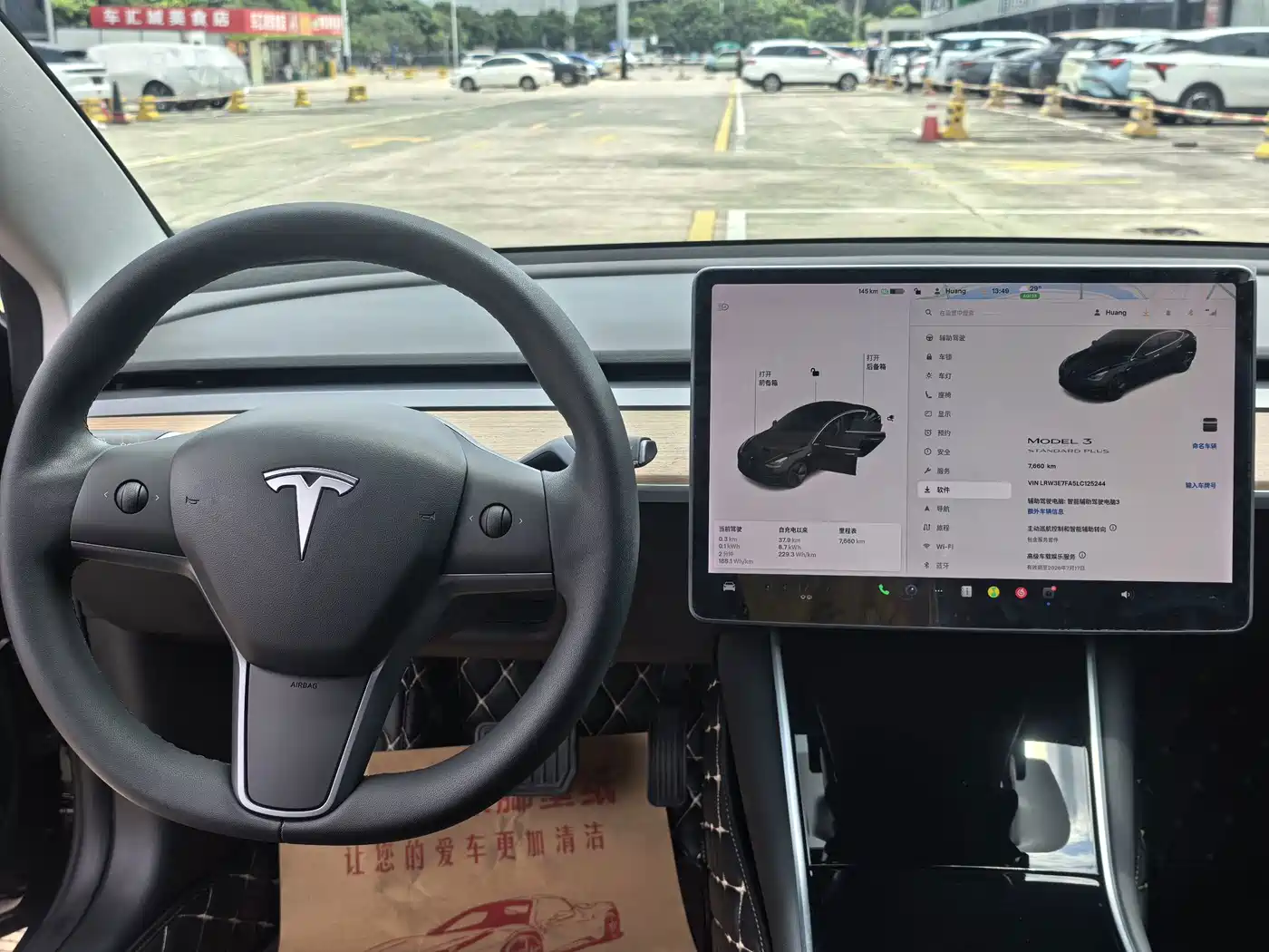 Tesla Model 3 2020 2020 Facelift Standard Range RWD Upgrade