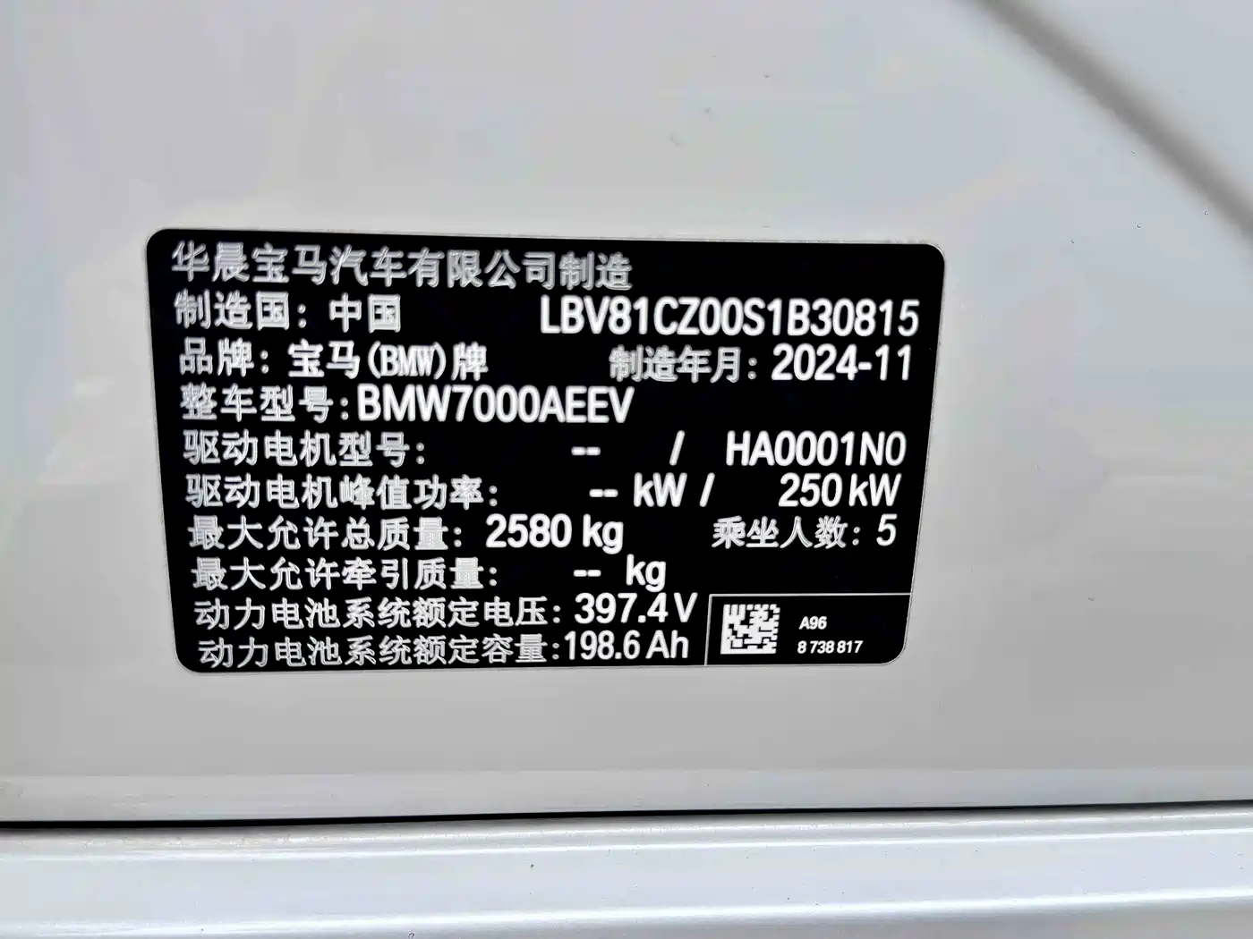 BMW i3 2025 2025 eDrive 40 L Shadow Night Sport Package