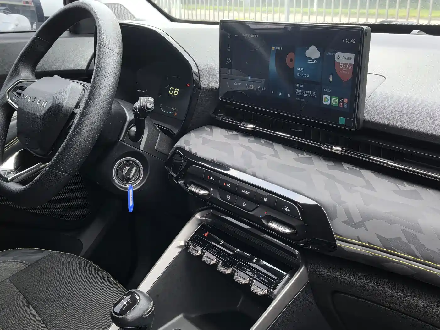 Baojun RS-3 2020 2020 Model 1.5L Manual 24-hour Online Elite