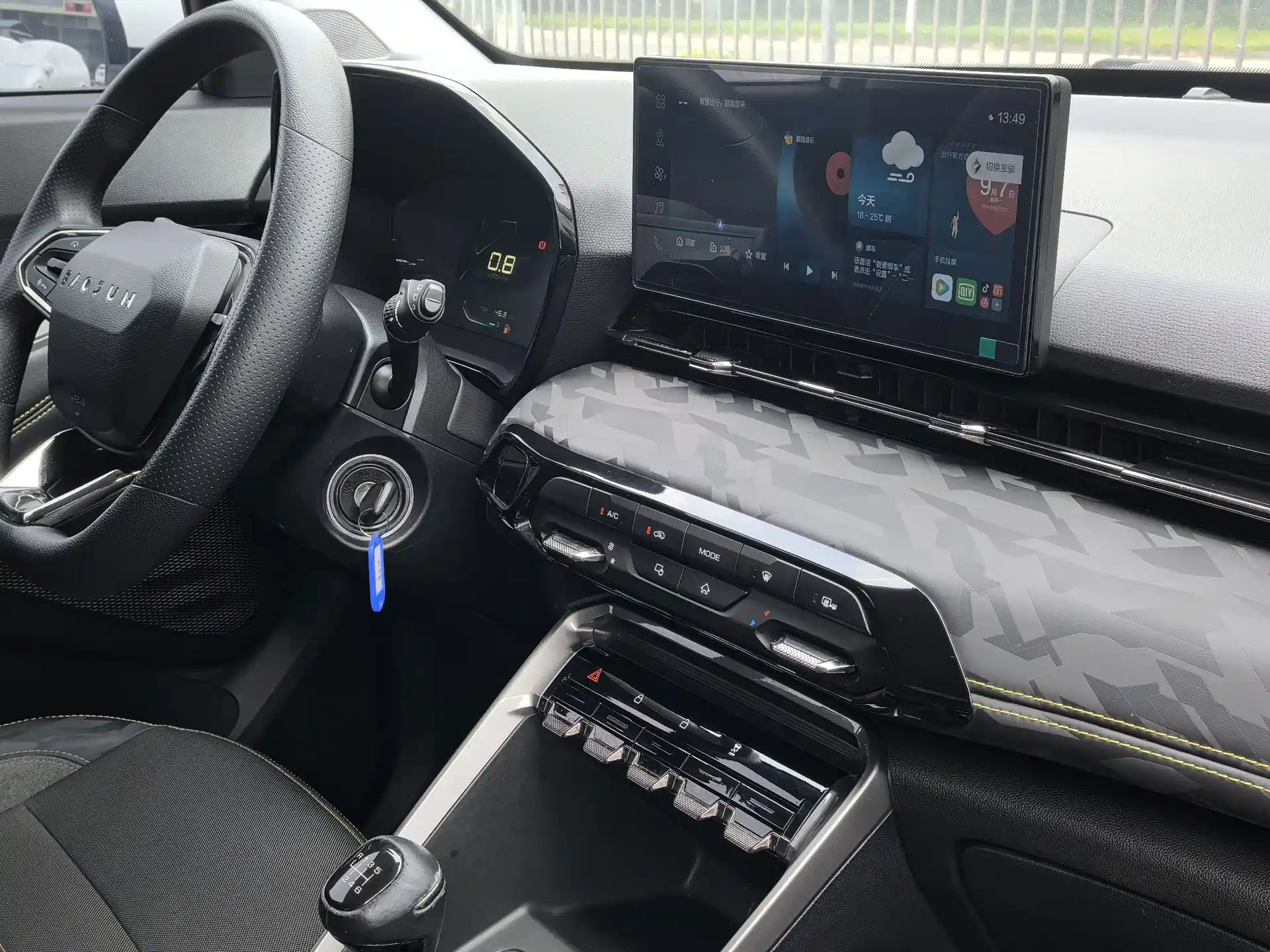 Photo 13 - Baojun RS-3