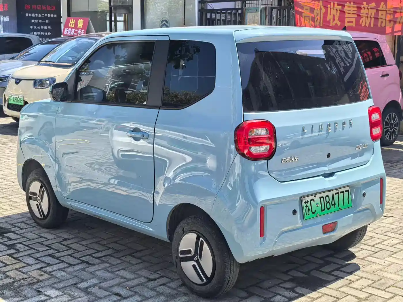 Lingbao Auto Lingbao Uni 2022 2022 Super Sweet Edition