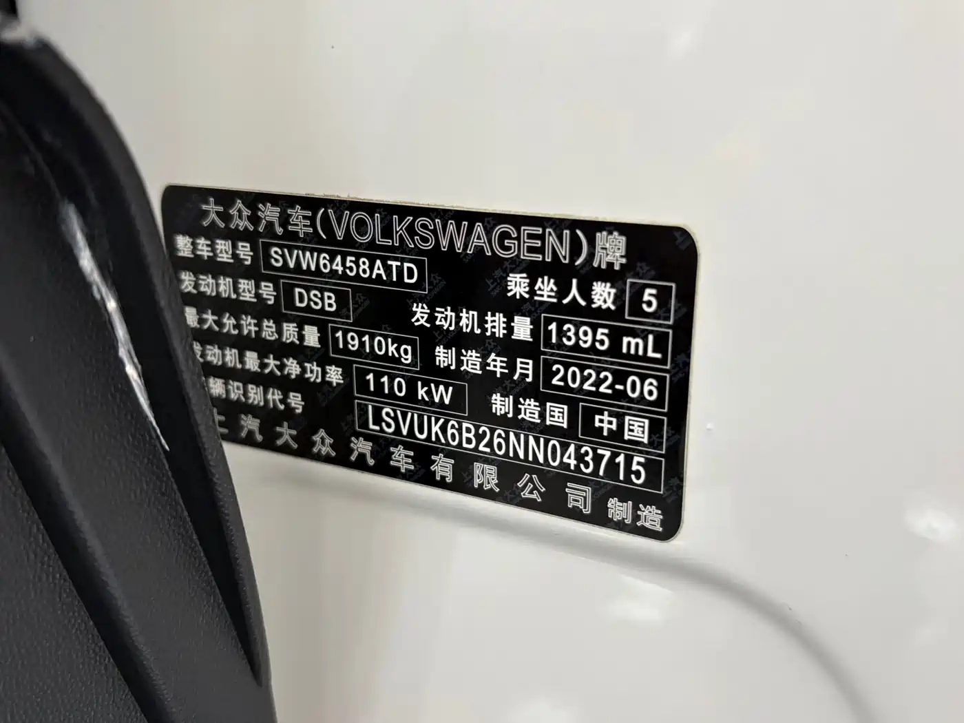 Volkswagen Tharu 2022 280TSI FWD Luxury Edition фото 4