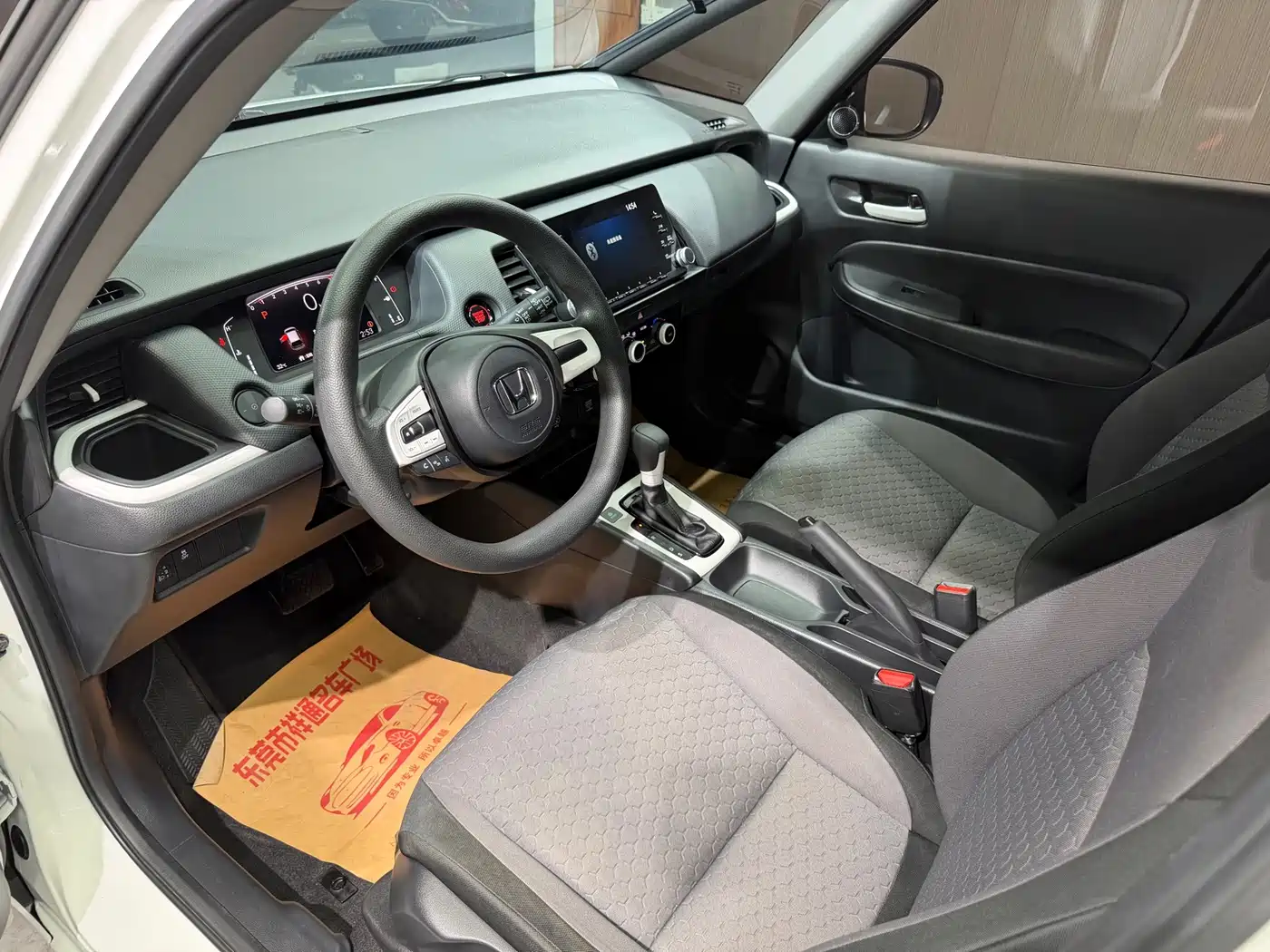 Honda Fit, миниатюра 2