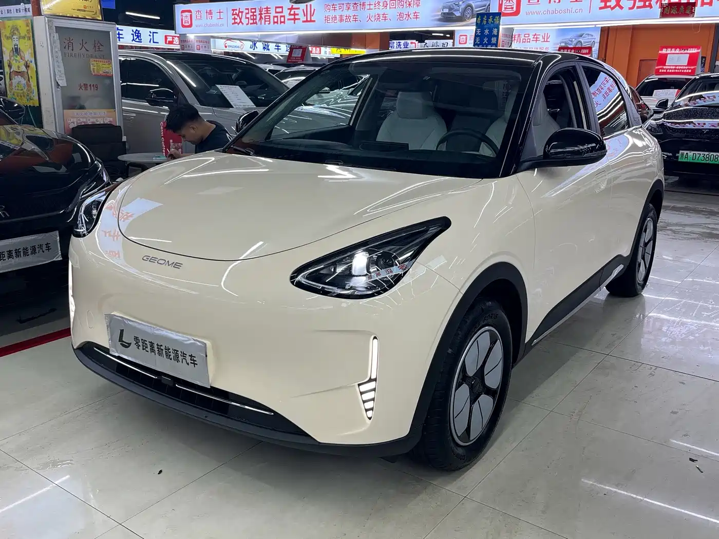 Geely Galaxy Starry Wish 2025