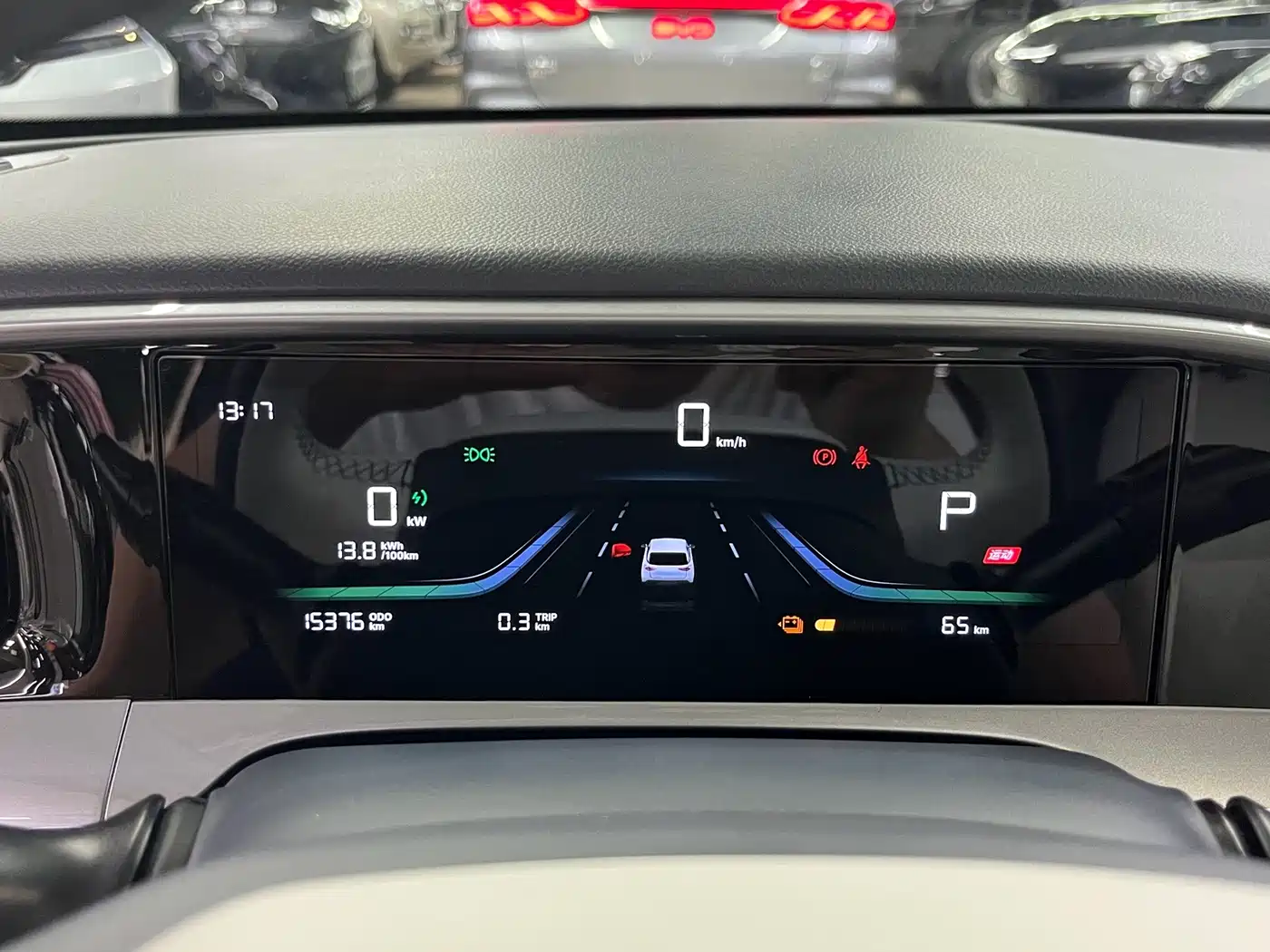 Geely Galaxy Starry Wish 2025 2025 310km Youth Edition
