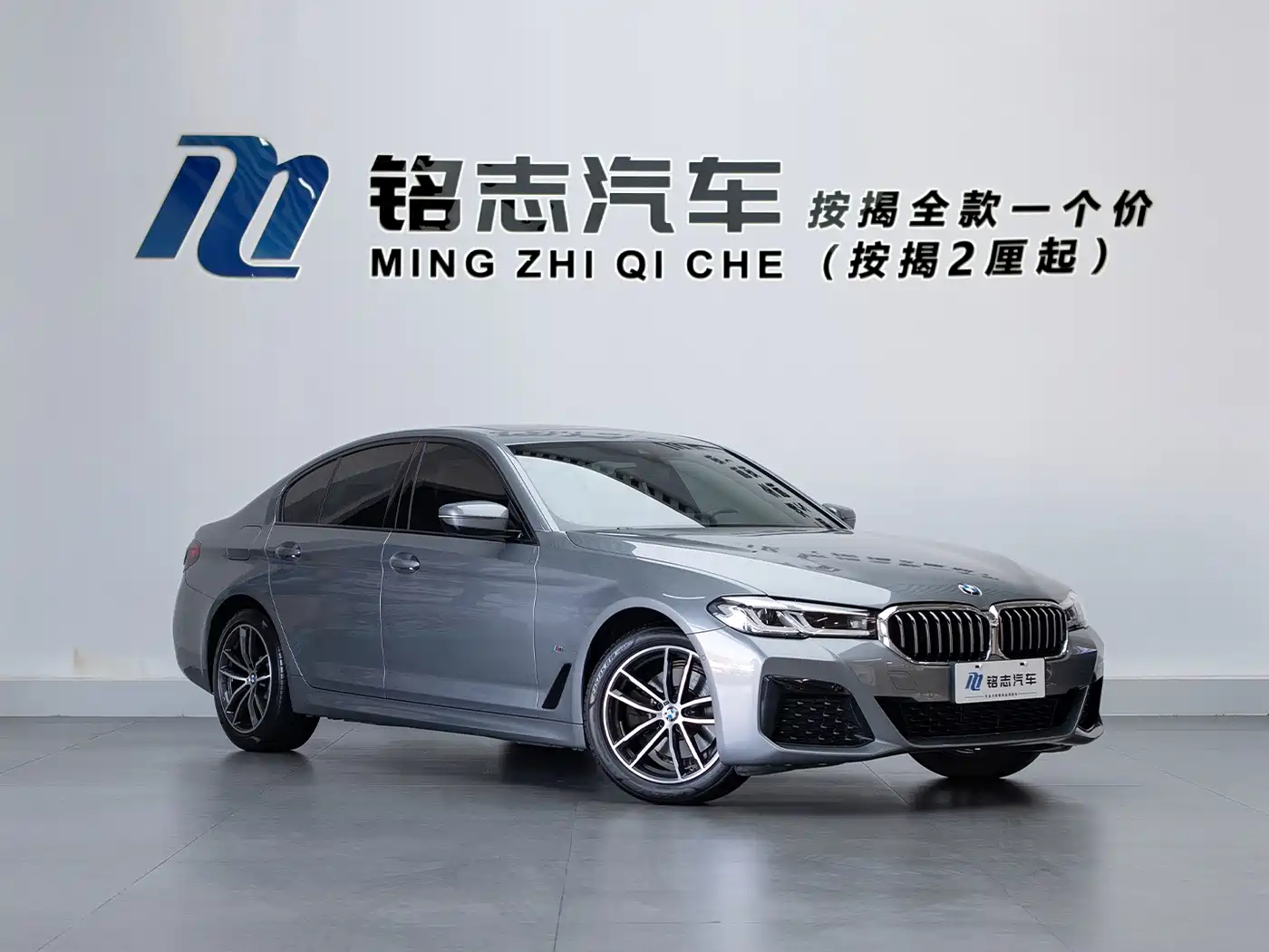 BMW 5 Series (Import) 2023 2022 Model Second Facelift 525i M Sport Package