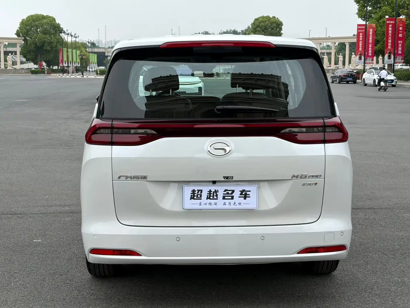 GAC TRUMPCHI M6