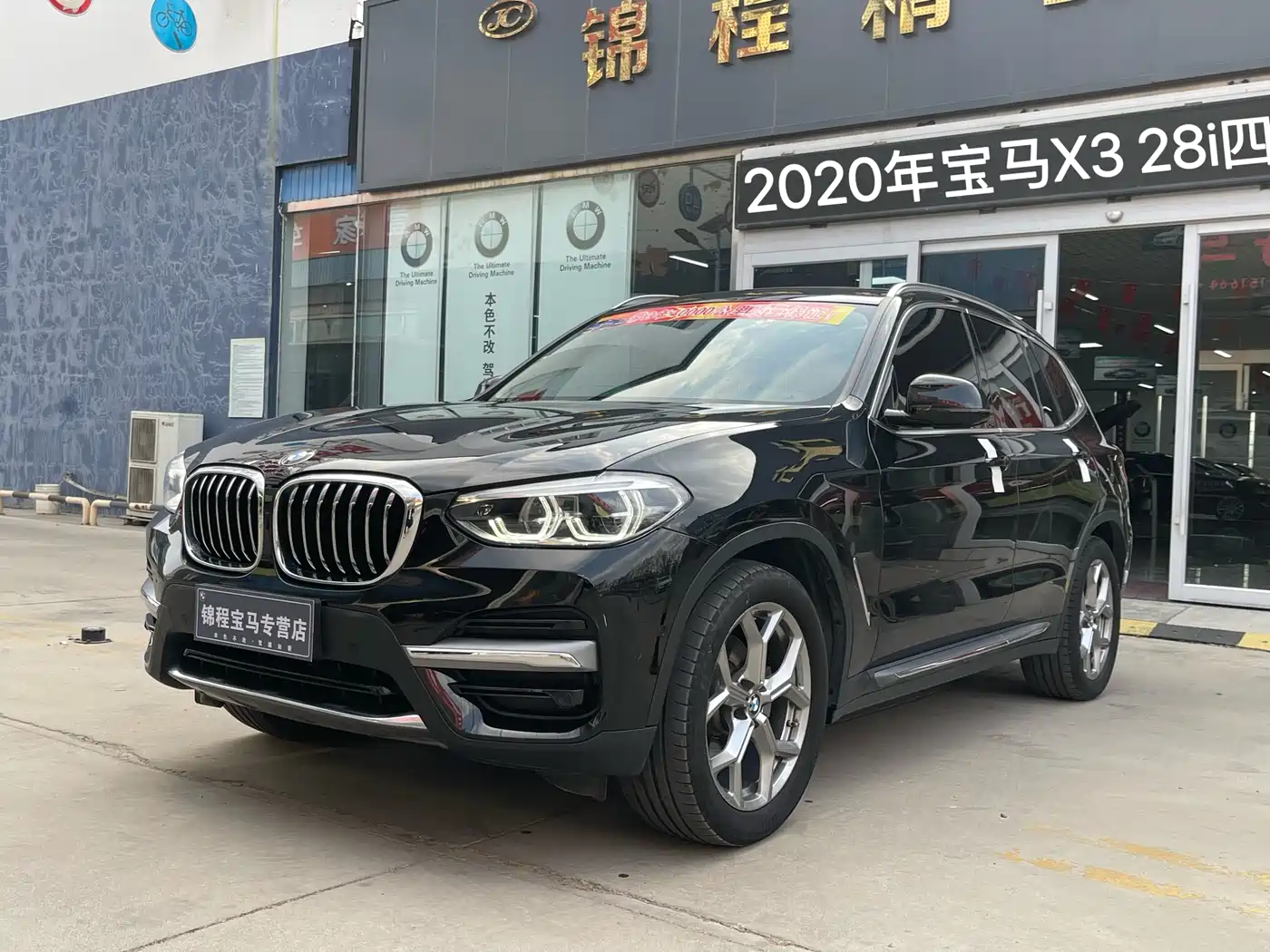 BMW X3 2020 xDrive28i Luxury Package фото 2
