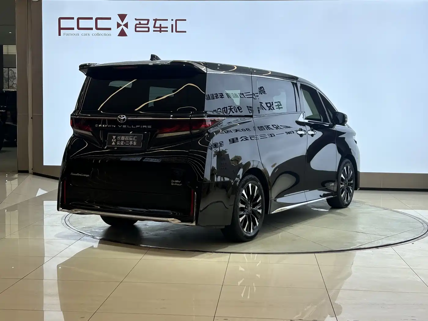 Toyota Vellfire 2023 Crown Hybrid 2.5L HV Premium фото 5