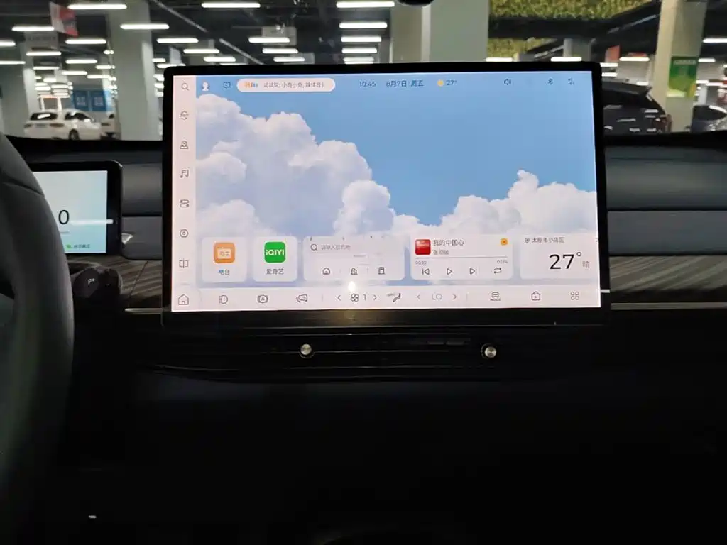 Baojun Cloud 2024 2023 460 Pro