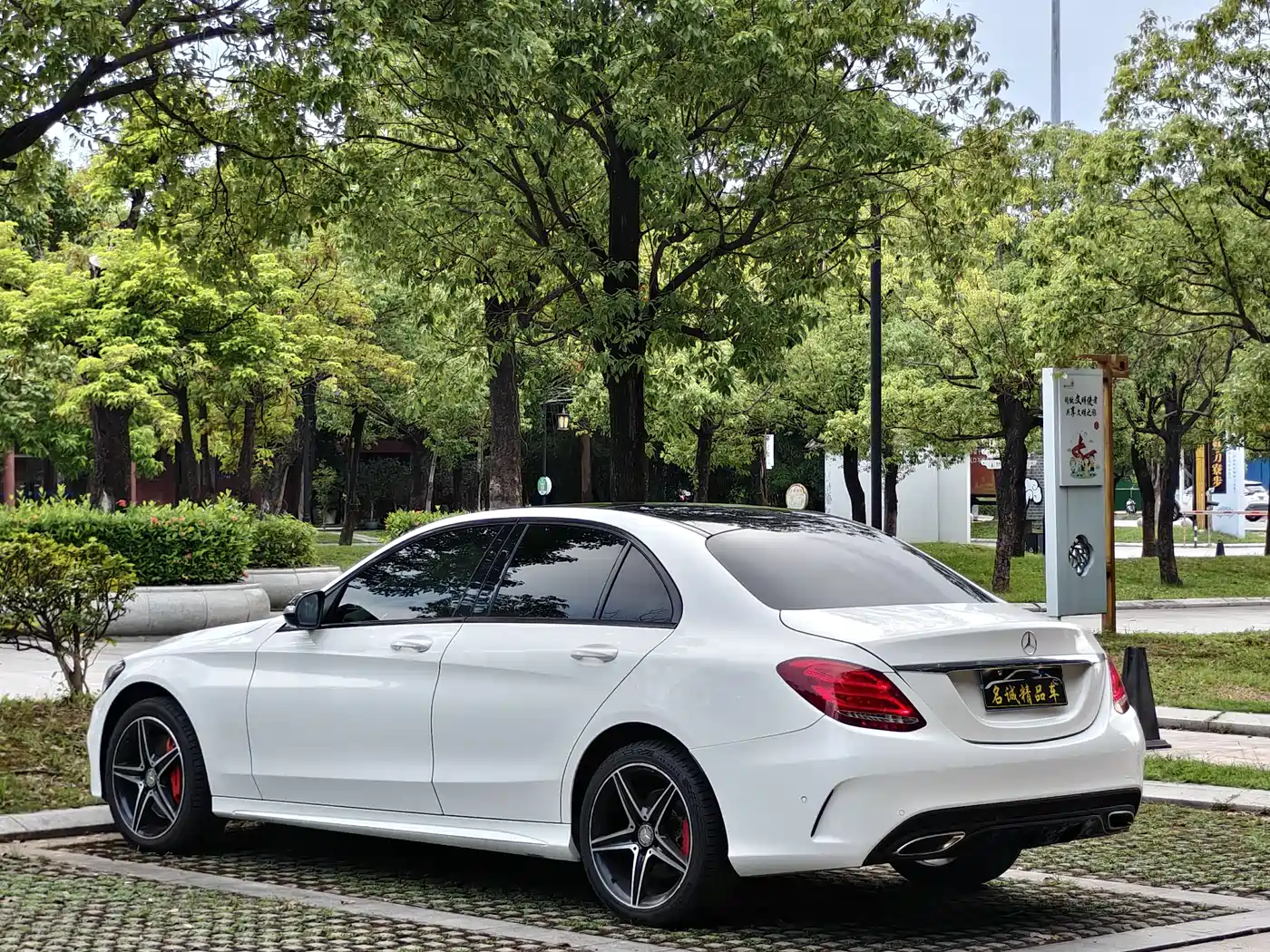 Mercedes-Benz C-Class 2015 C 300 Sport Edition фото 22