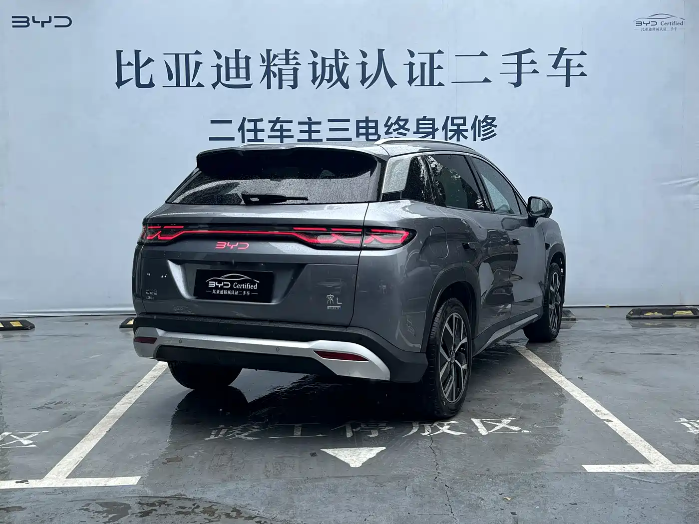 BYD Song L DM-i 2025 Smart Drive 160km Premium фото 4