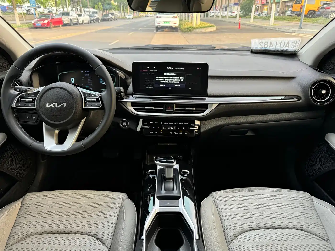 2024 Kia K3