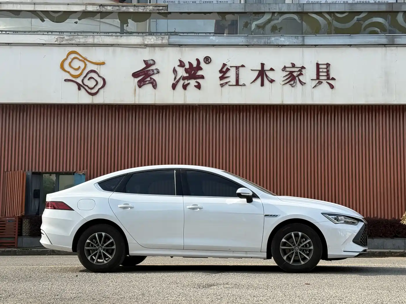 BYD Qin PLUS 2024 Glory Edition DM-i 55KM Leading фото 8