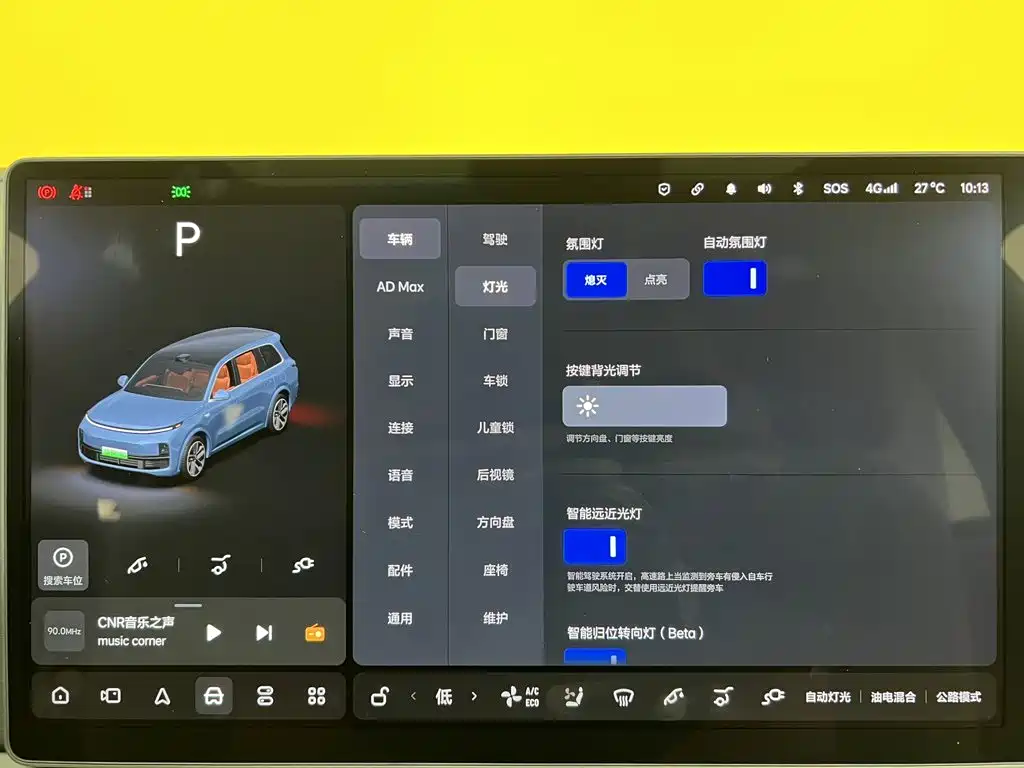 Li Auto L9 2022 2022 Max