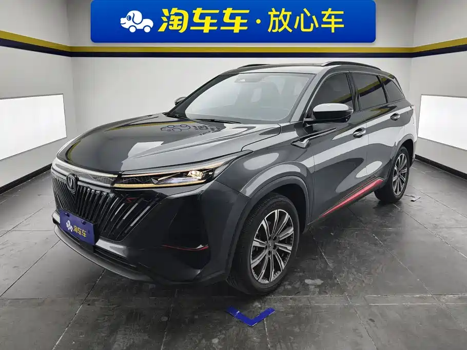 Фото 1 - Changan CS75 PLUS