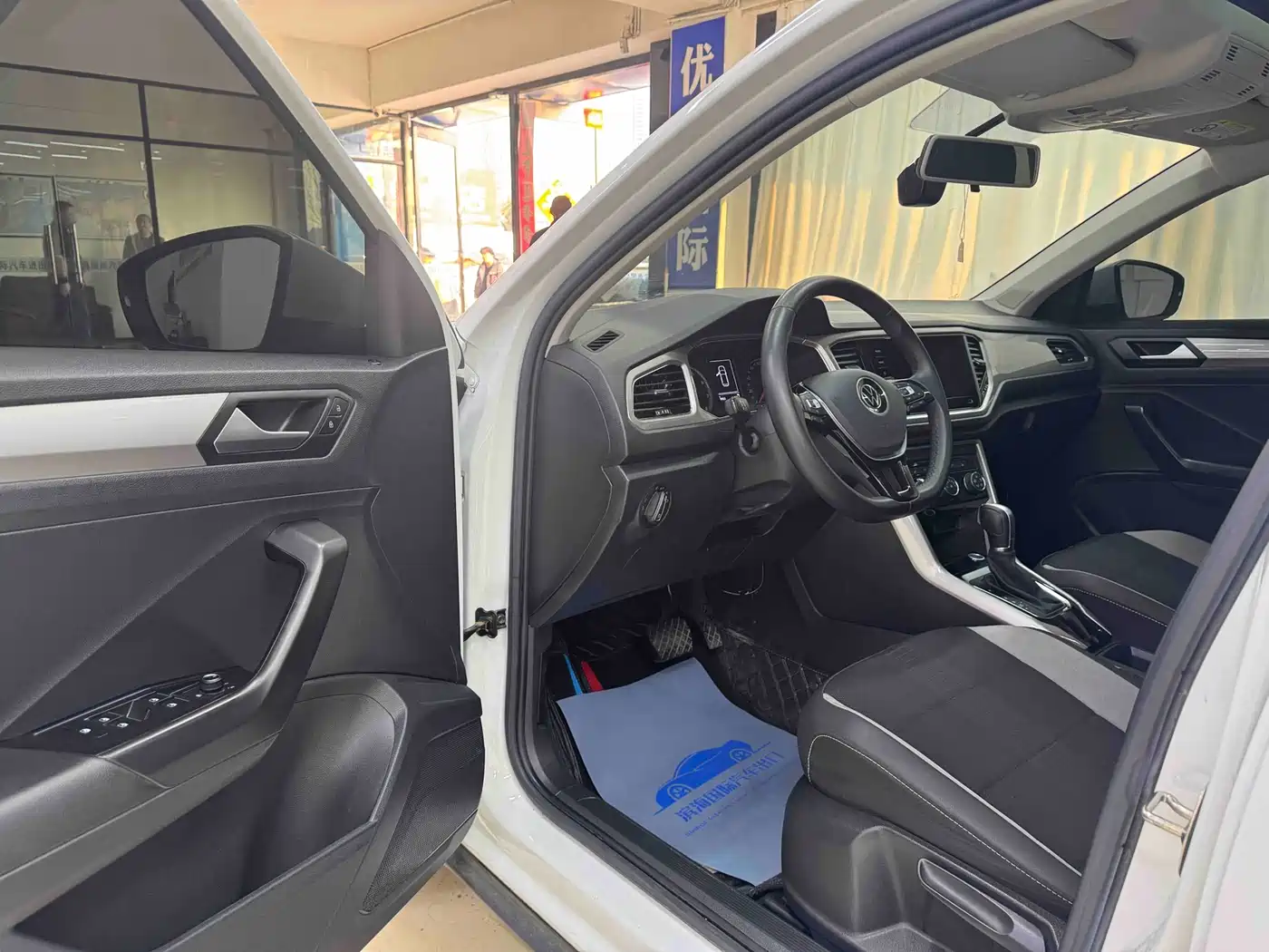 VOLKSWAGEN T ROC EXPLORING SONGS