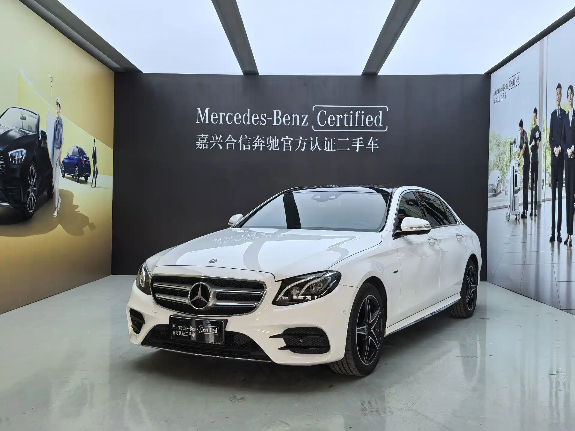 Photo 1 - Mercedes-Benz E-Class
