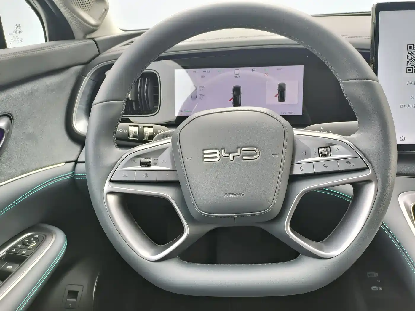 BYD SEA LION 07 DM I