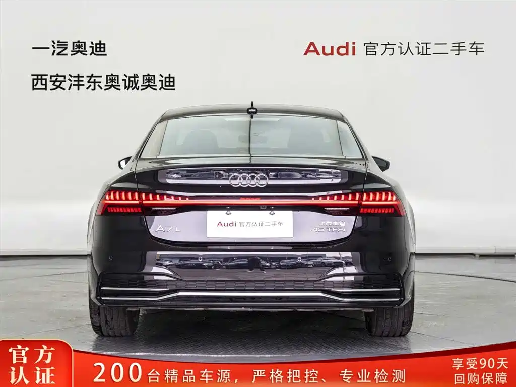 AUDI A7L