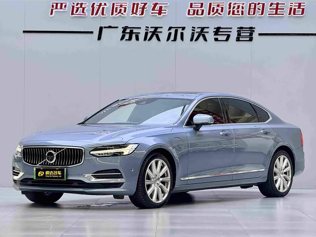 Volvo S90 Plug-in Hybrid