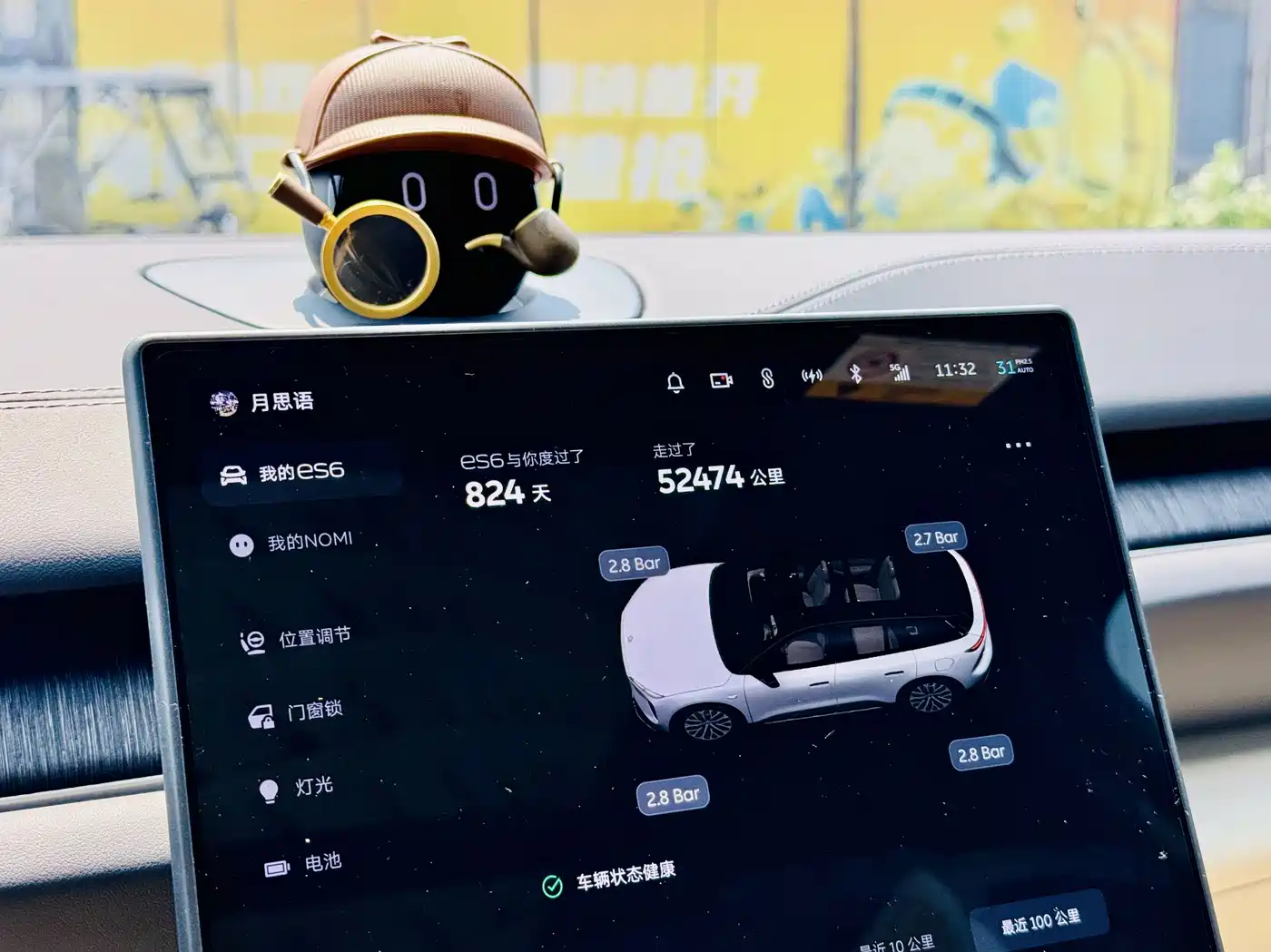 NIO ES6 2024 2024 75kWh