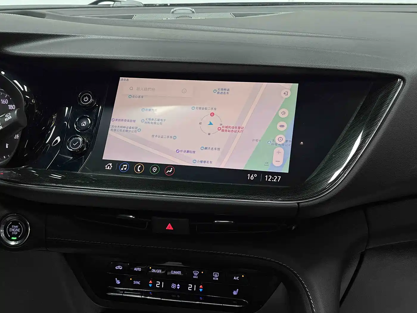 Buick Envision Plus 2021 Envision Plus 652T 5-seater Luxury фото 21