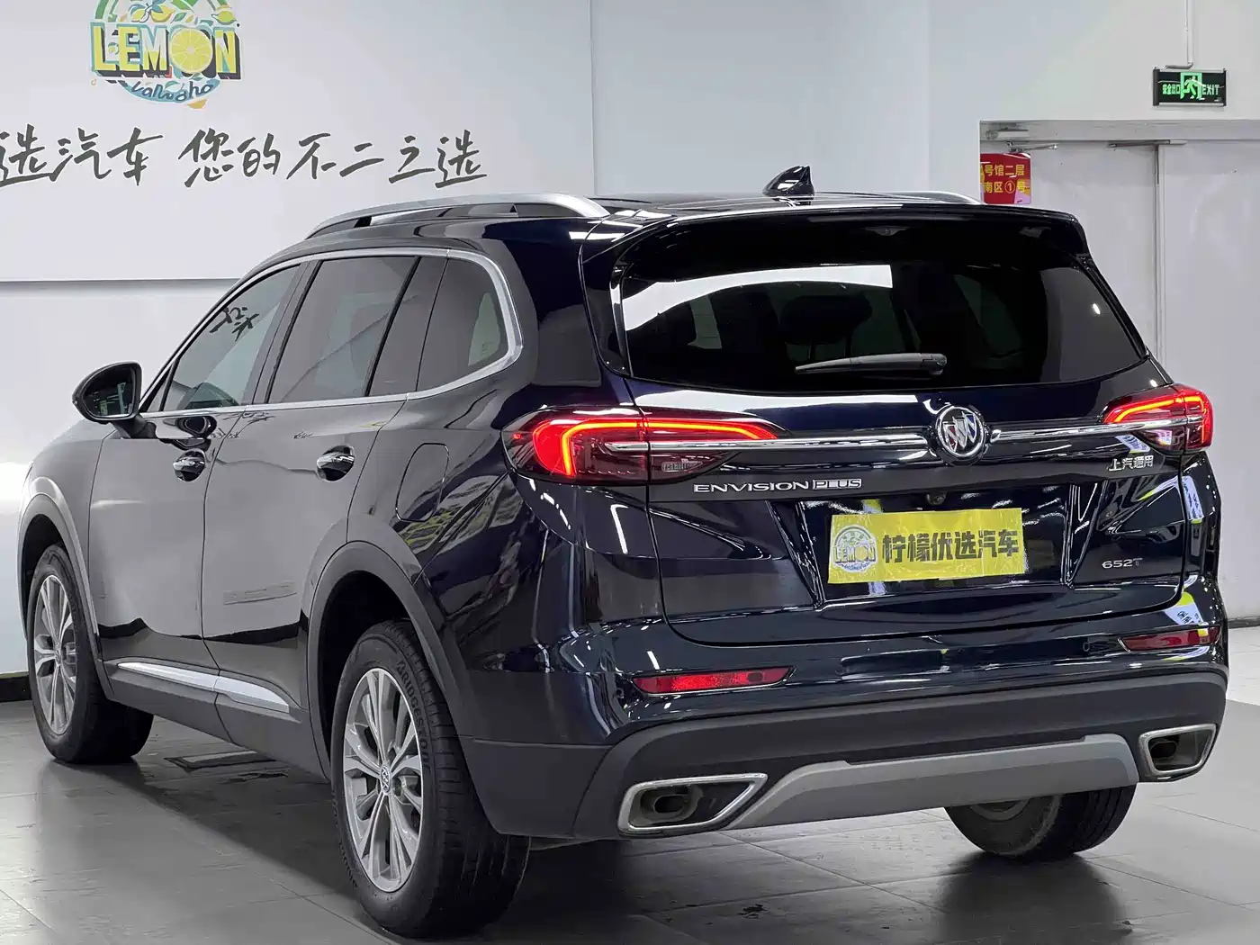 BUICK ANGKEWEI PLUS