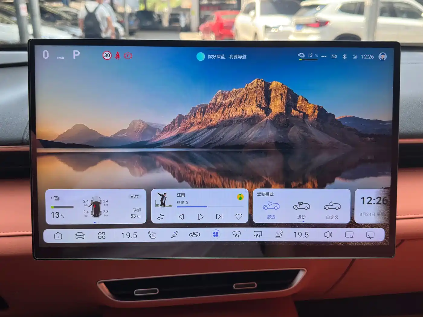 Deepal S07 2025 2024 520Max Qiankun Intelligent ADS SE Pure Electric
