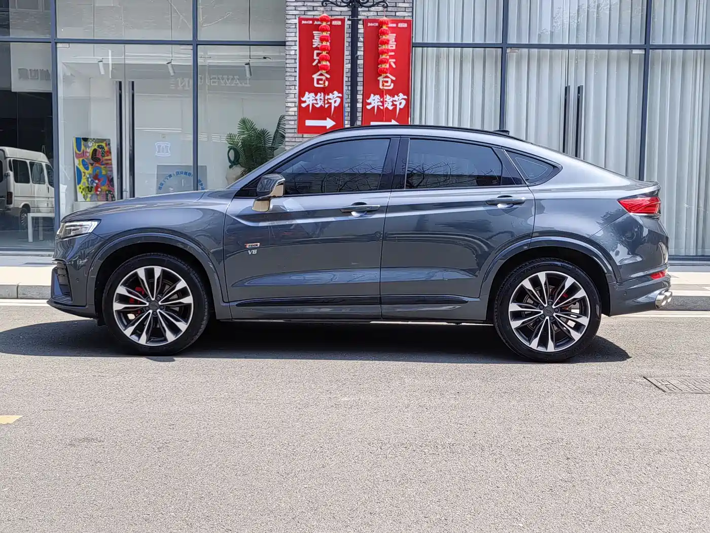 GEELY AUTOMOBILE XINGYUE