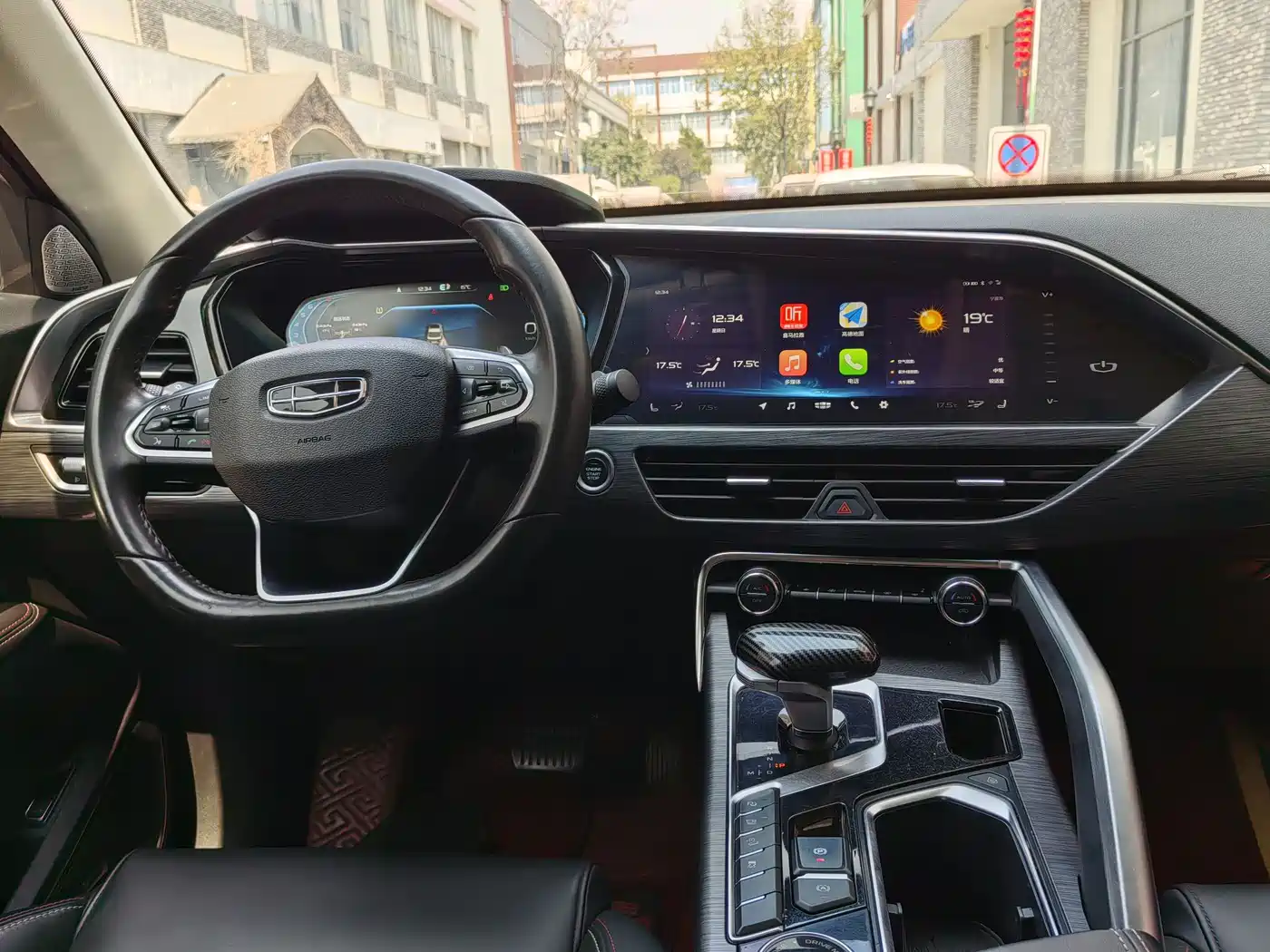 GEELY AUTOMOBILE XINGYUE