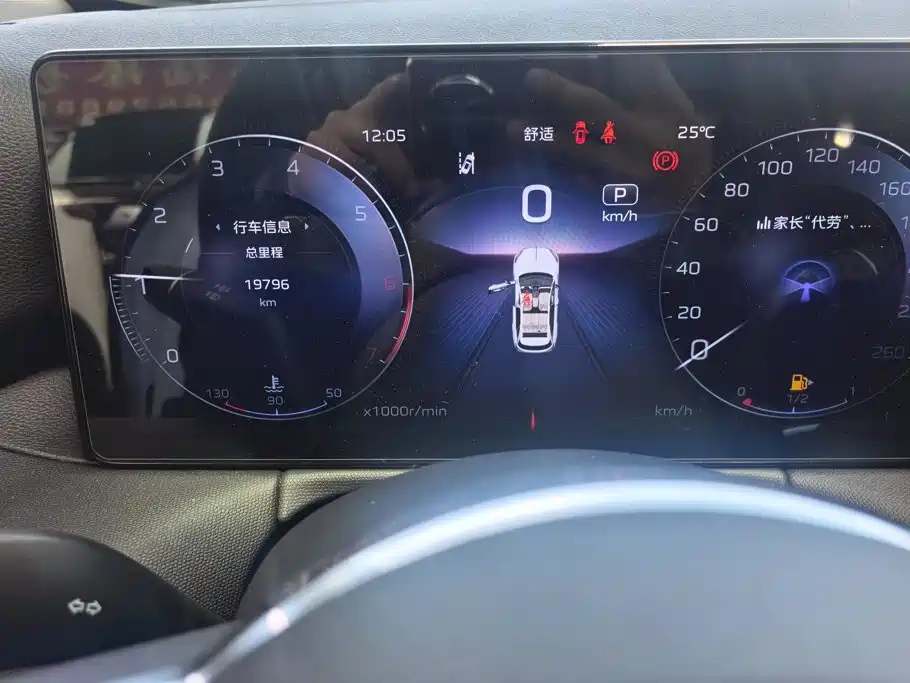 Hongqi HS3 2024 2024 1.5T Virtue Edition