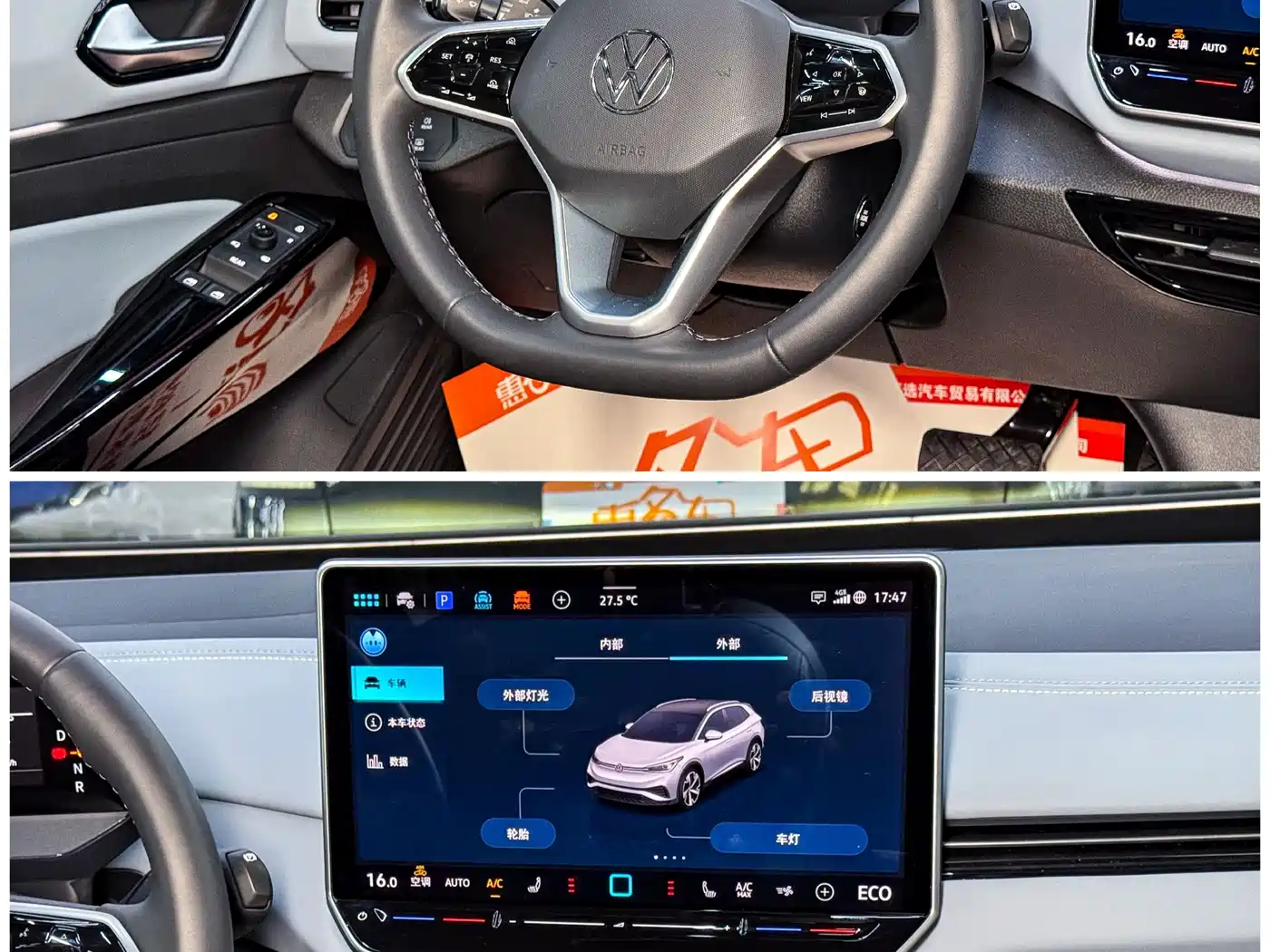 Volkswagen ID.4 X 2025 Smart Pure Intelligent Edition фото 10