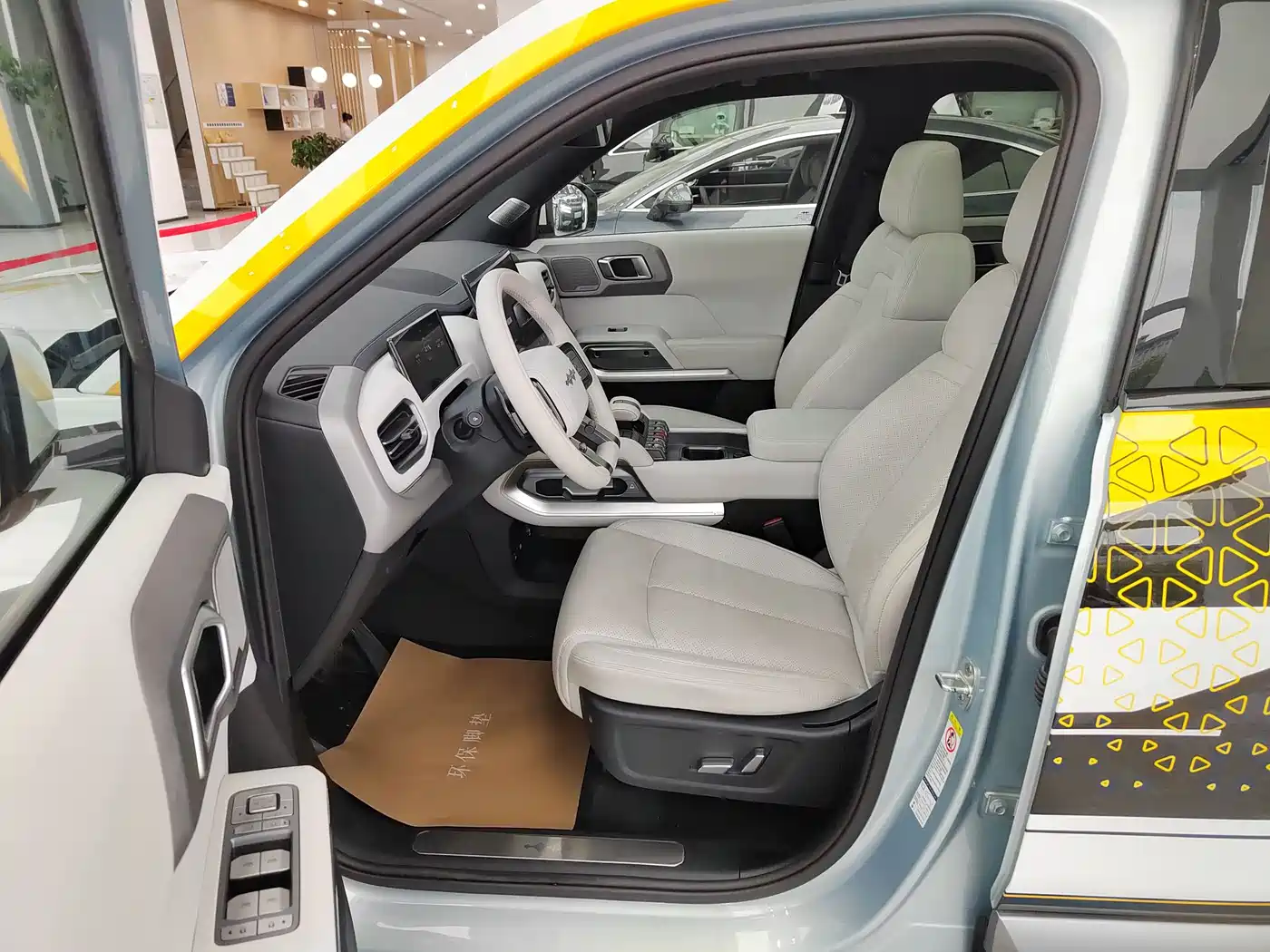 FANG CHENG BAO TITANIUM 3