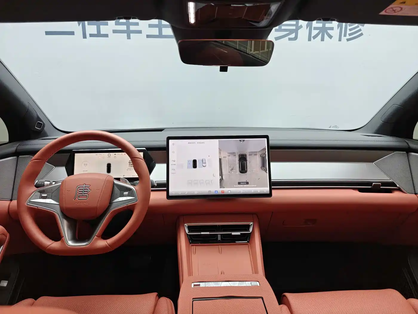 BYD Tang L 2025 DM 200KM AWD LiDAR Flagship фото 9