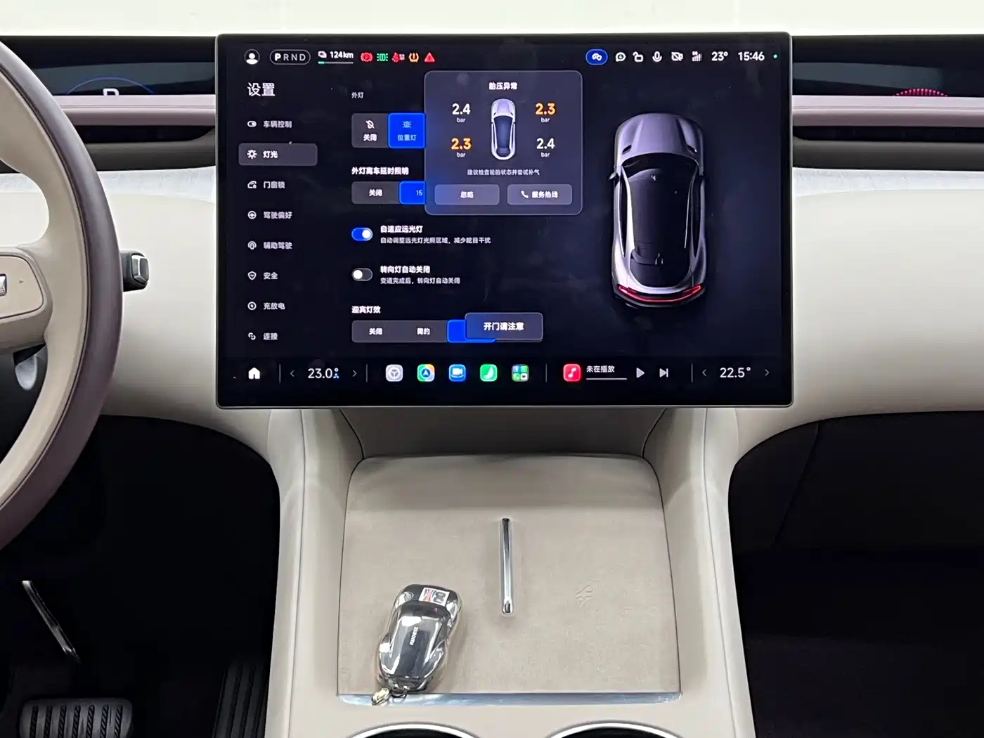 Xiaomi Xiaomi YU7 2025 2025 Extended Range RWD Edition
