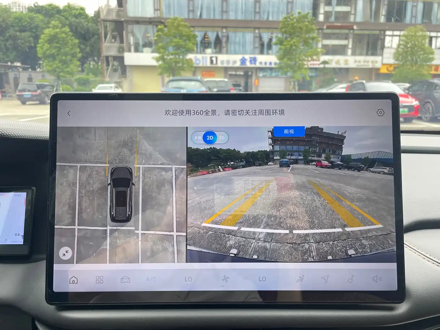 Geely Haoyue L 2025 2024 2.0T DCT Flagship