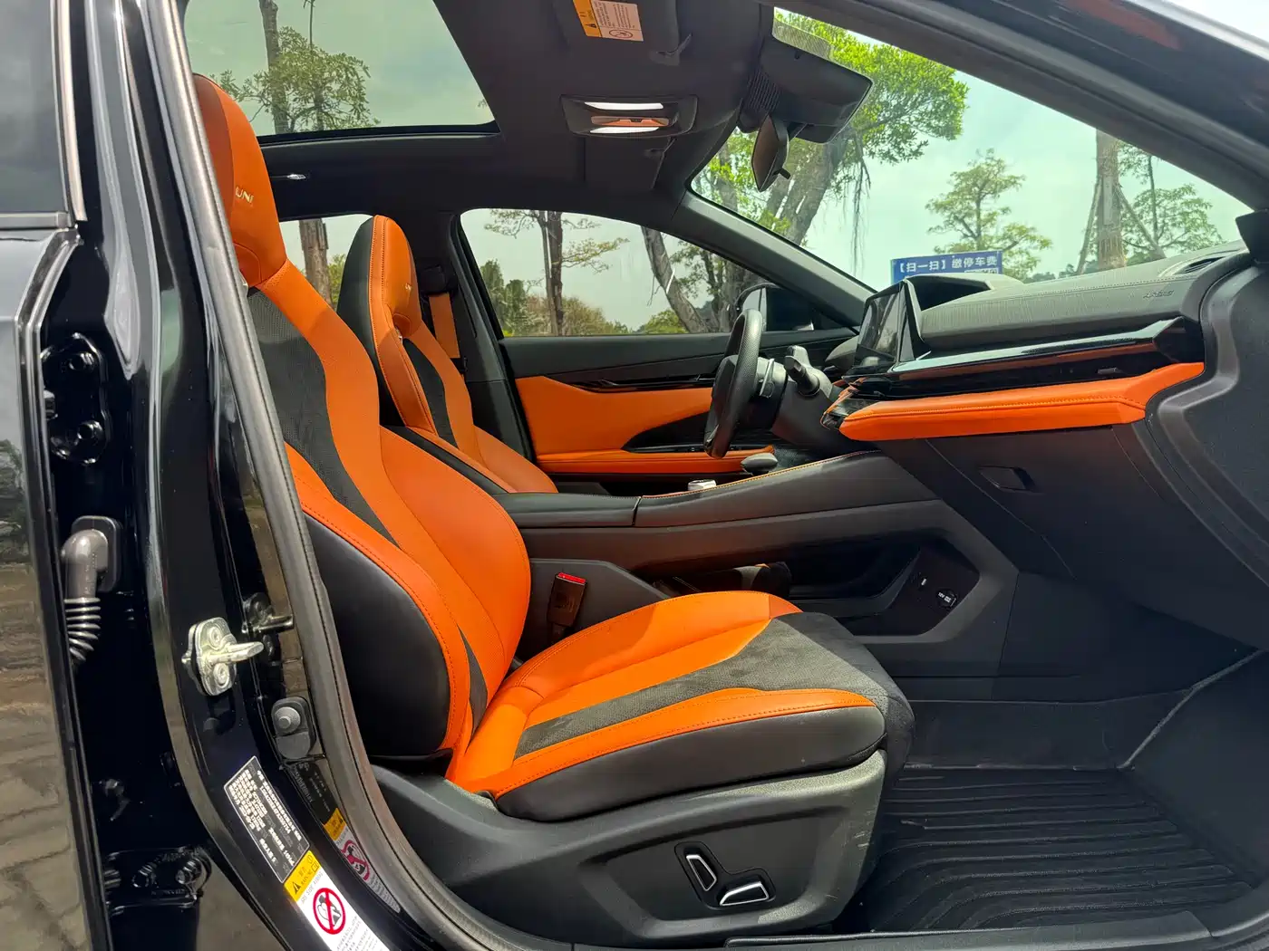 CHANGAN UNI-V