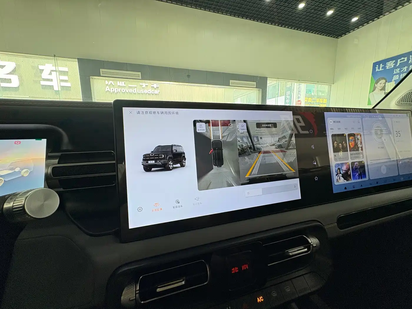 Photo 10 - BAIC ORV Beijing Off-Road BJ40 Range Extender