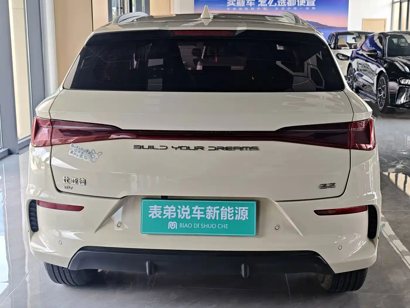 2024 BYD e2