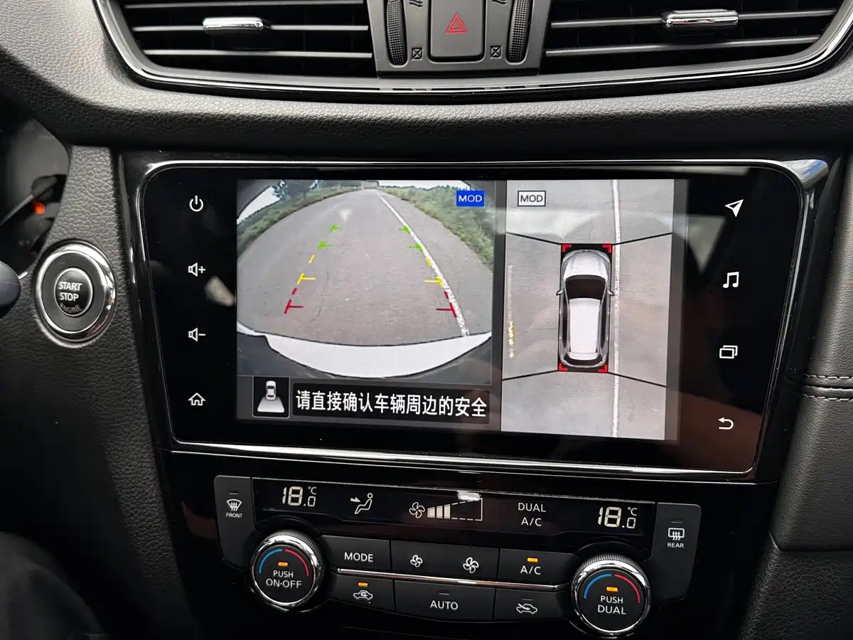 Nissan X-Trail, миниатюра 15